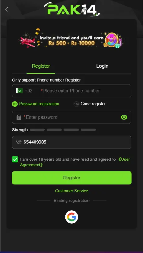Pak14 Game Login (1)